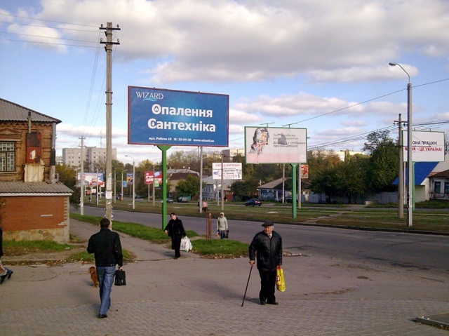Щит 6x3, ул. Рабочая (перекресток с ул. Кавалерийская) Щит 6x3, ул. Рабочая (перекресток с ул. Кавалерийская)