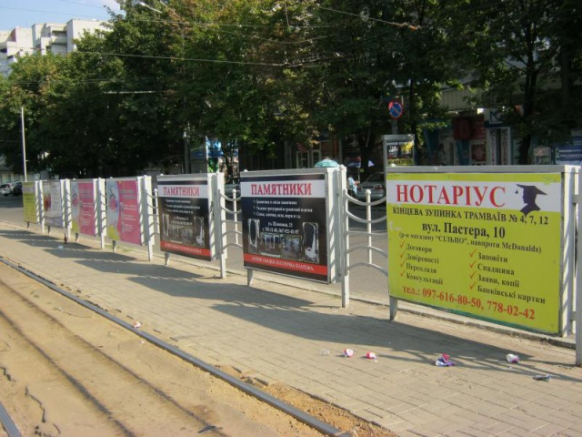 Сітілайт 1.2x1.8,  пр.Пушкина, 21