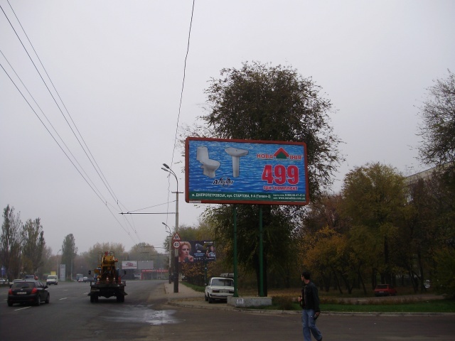 Щит 6x3,  Запорожское шоссе (Тополь 3), выезд из города,  ТЦ "Метро"