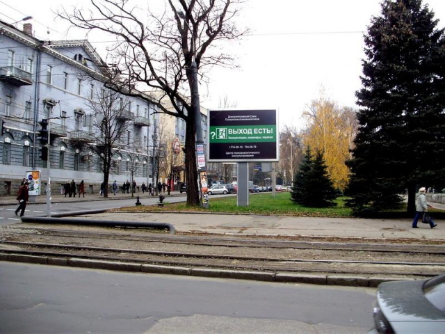 Скролл 4x3,  пр. К. Маркса - пр. Гагарина