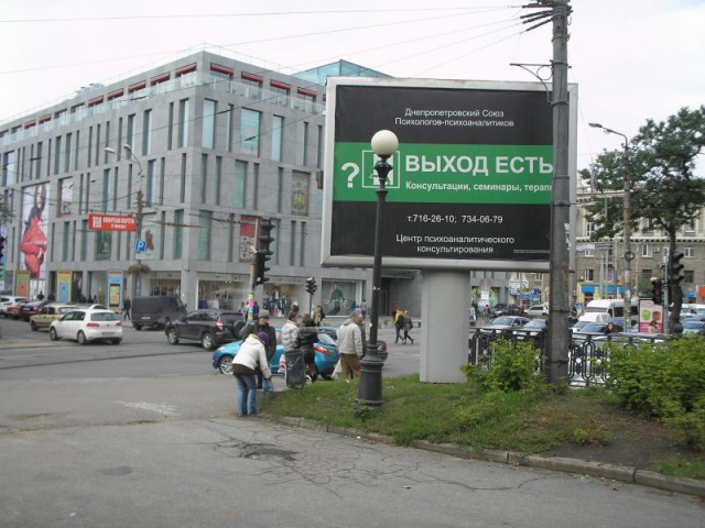 Скролл 4x3,  пр. К. Маркса - ул. К. Либкнехта