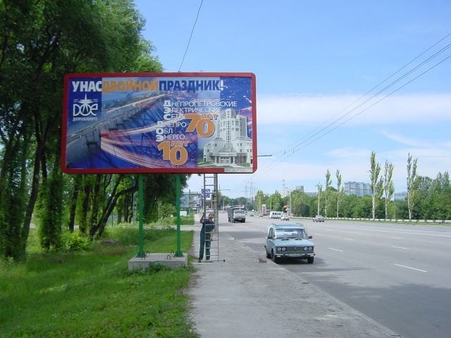 Щит 6x3,  Запорожское шоссе (цветы Днепропетровска)