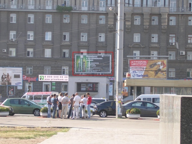 Призма 6x3,  К.Маркса,123 - пл.Петровского