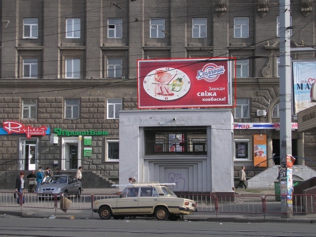 Призма 6x3,  К.Маркса,123 - пл.Петровского
