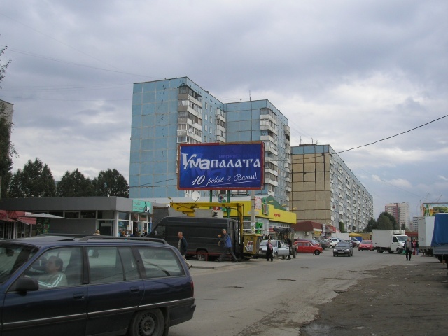 Щит 6x3,  ул. Б.Трофимовых, 40 р-н маг."ПИК"